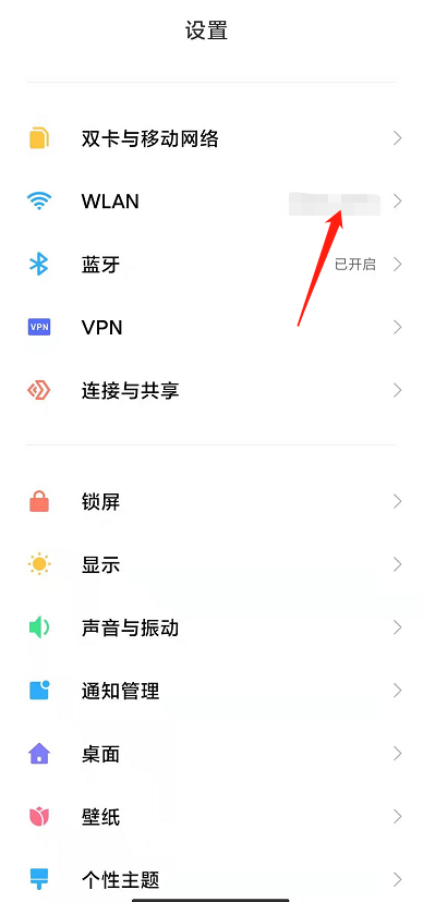 私密代理ip